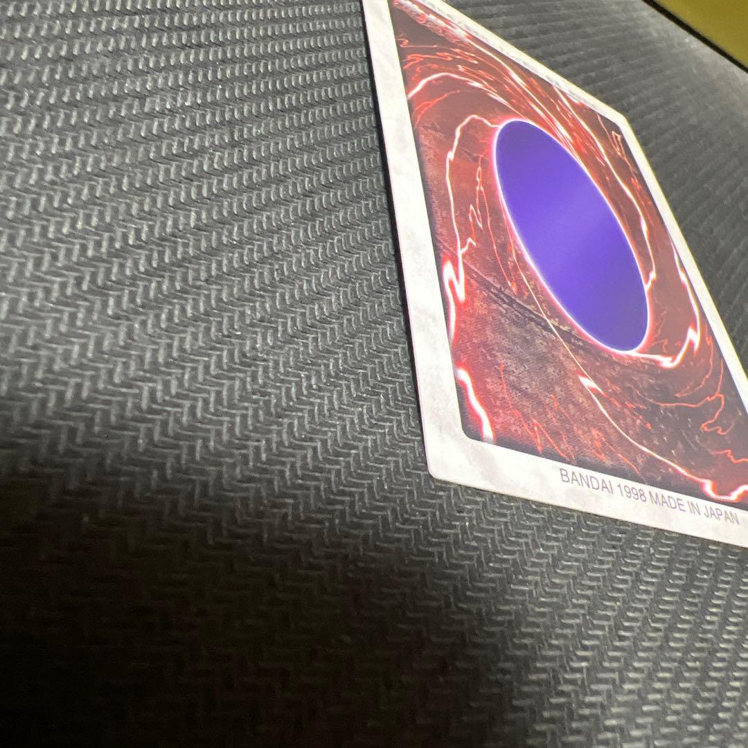 【美品】真紅眼の黒竜　遊戯王バンダイ版