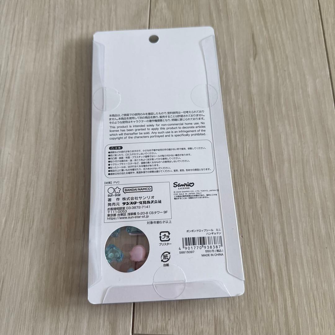 ボンボンドロップシール　たまごっち　サンリオミニ　8枚セット　正規品