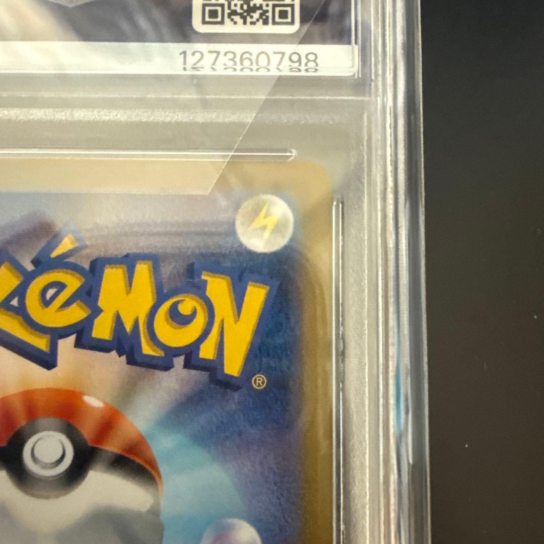 ブラッキー ex sar psa10