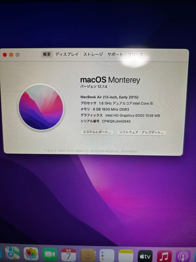 MacBookAir 13インチ i5 4GB 256GB みちゃんさん専用