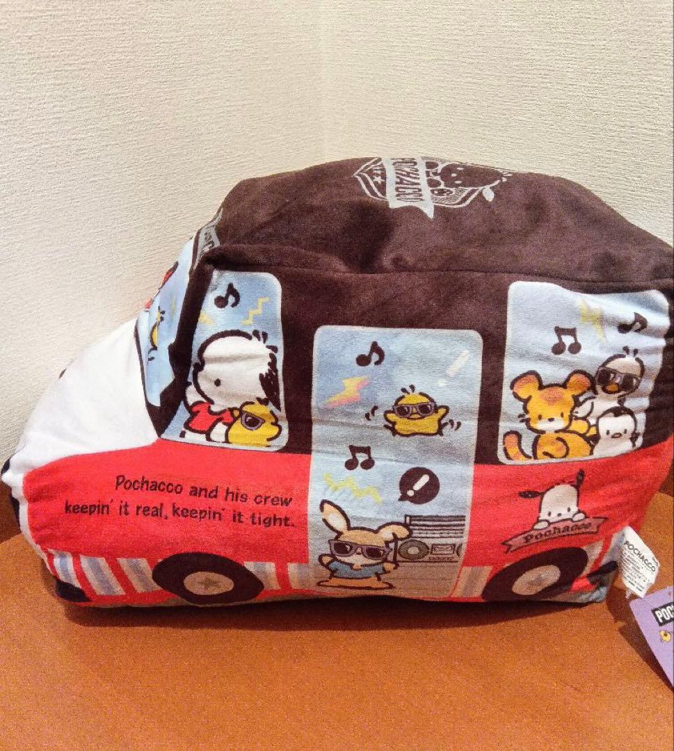 ポチャッコ ぬいぐるみ バス型クッション セット