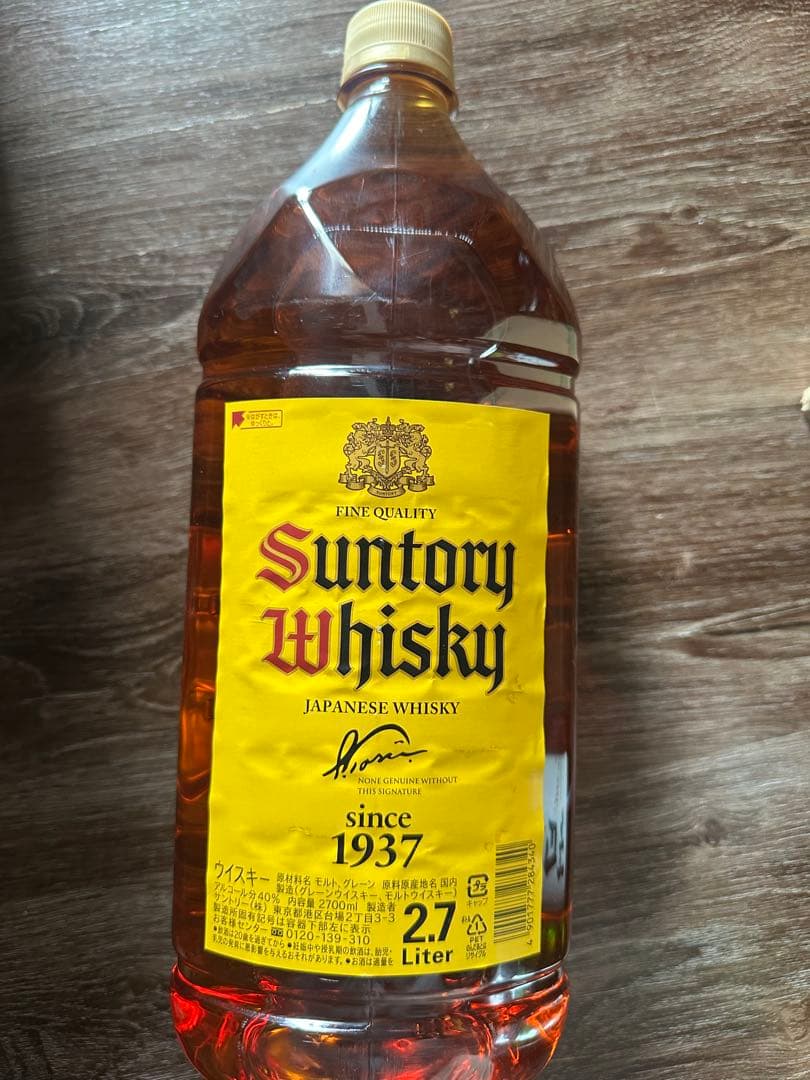 サントリーウイスキー 2.7リットル3ほん