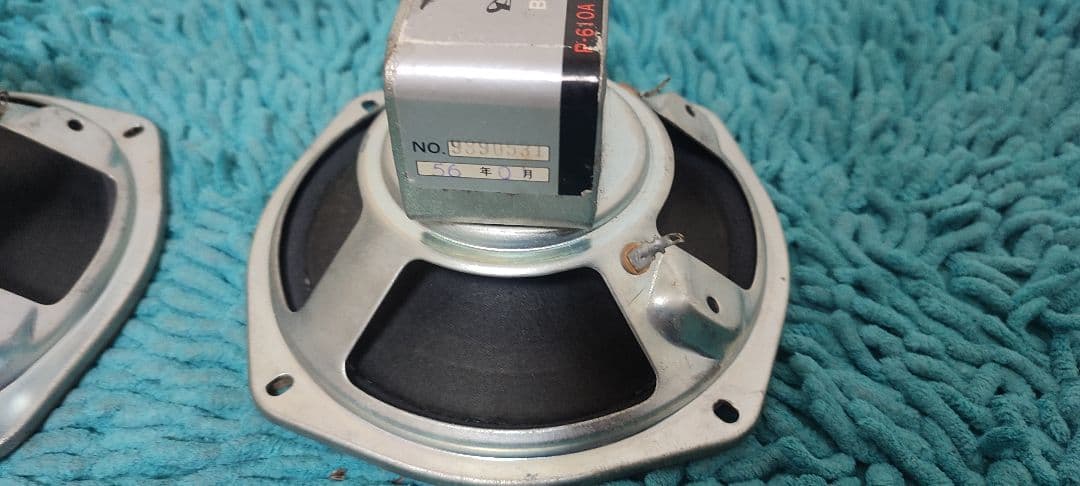 DIATONE P-610A 16cm ダイアトーン (動作品)