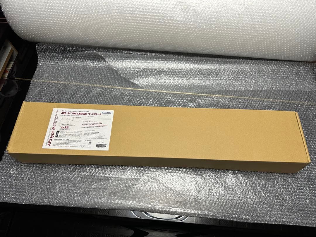 MARUZEN APS Type 96 LE2021 スナイパーライフル