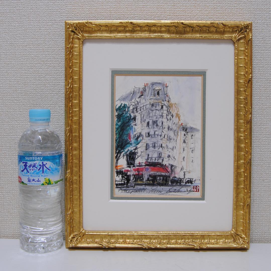 森本計一 パリ ラスパイユ 朝市の立つ通り パステル画 フランス 風景画 絵画