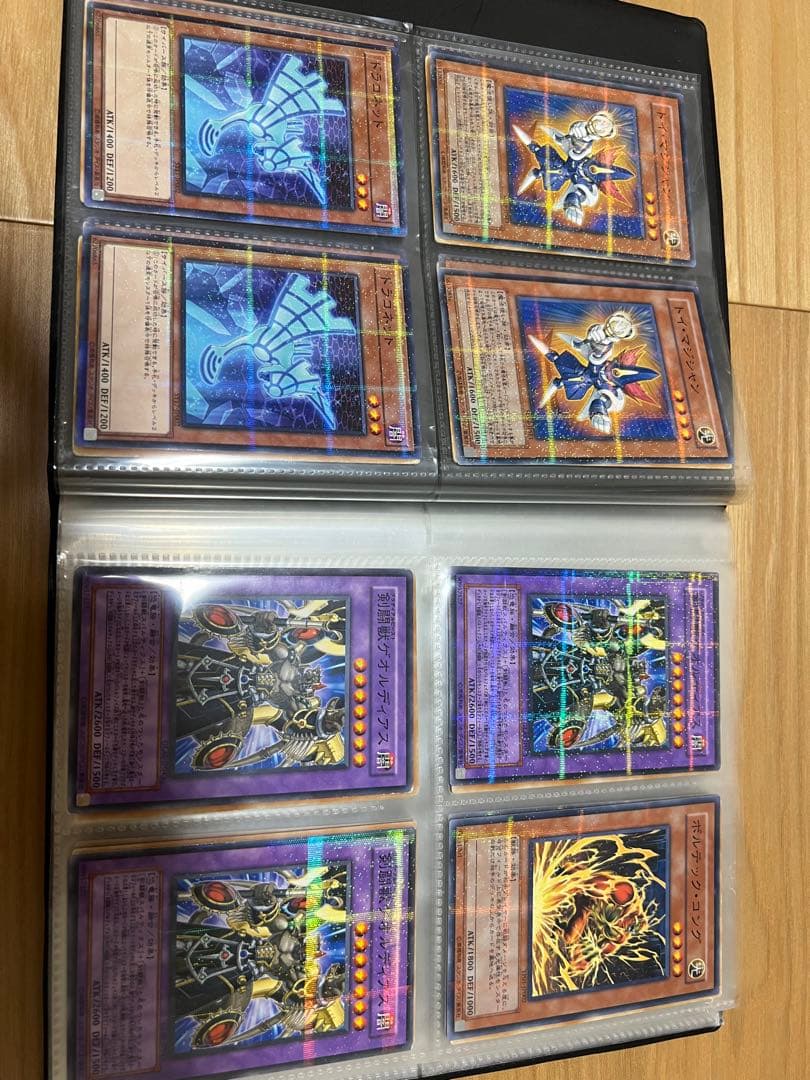 特価品　遊戯王　ノーパラのみ！！　大量　まとめ売り　ファイルぎっしり