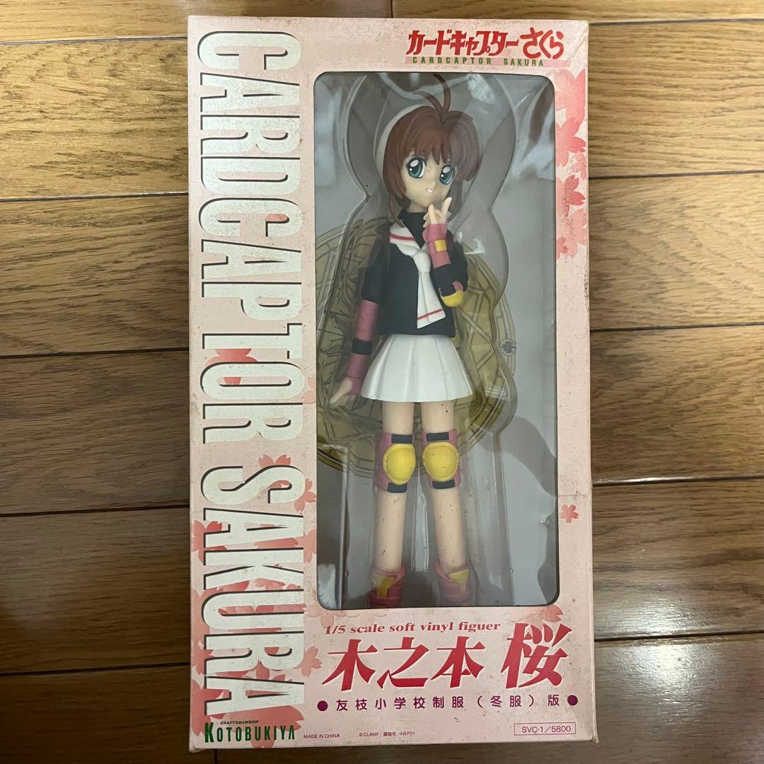 コトブキヤ　カードキャプター　木之本桜　友枝小学校制服　フィギュア