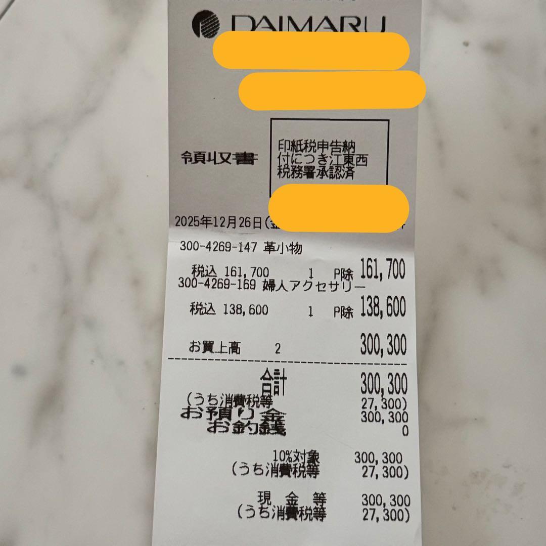 新品未使用　CHANELシャネル/カシミアニット帽