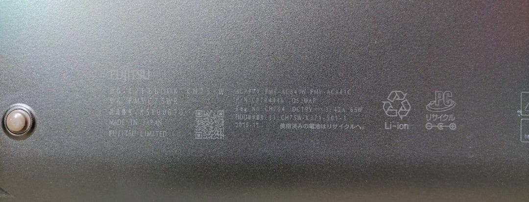 FUJITSU LIFEBOOK Corei5 メモリ8GB SSD512GB