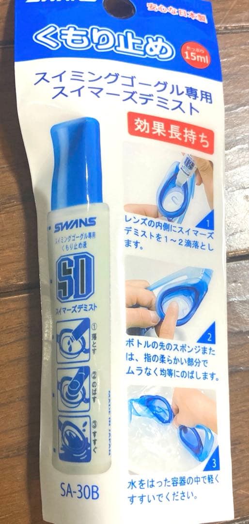 アクアフォース ストーム MF Sサイズ　アクアフォースウェーブキャップLサイズ