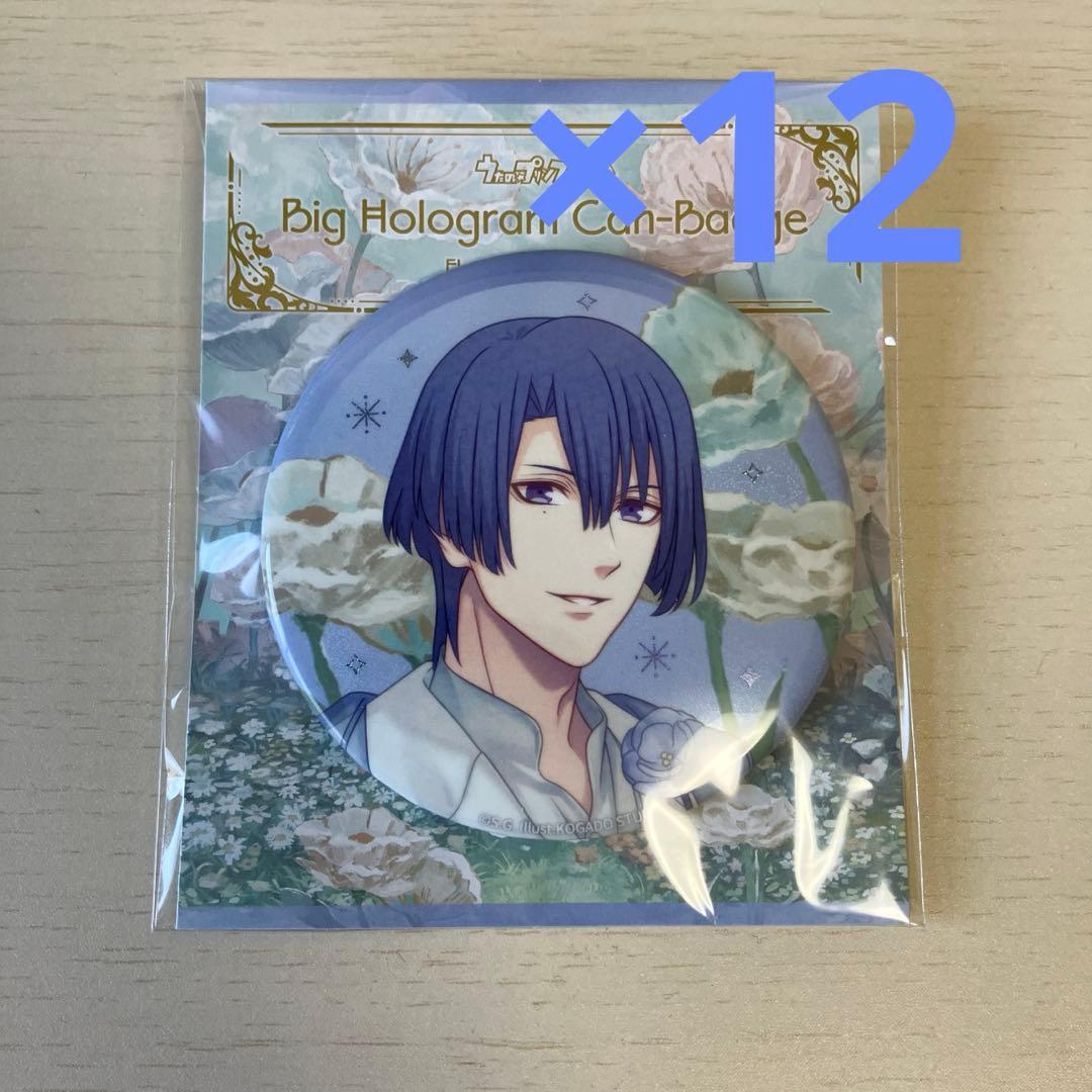 うたプリ floral harmony FH BIGホログラム缶バッジ 聖川真斗