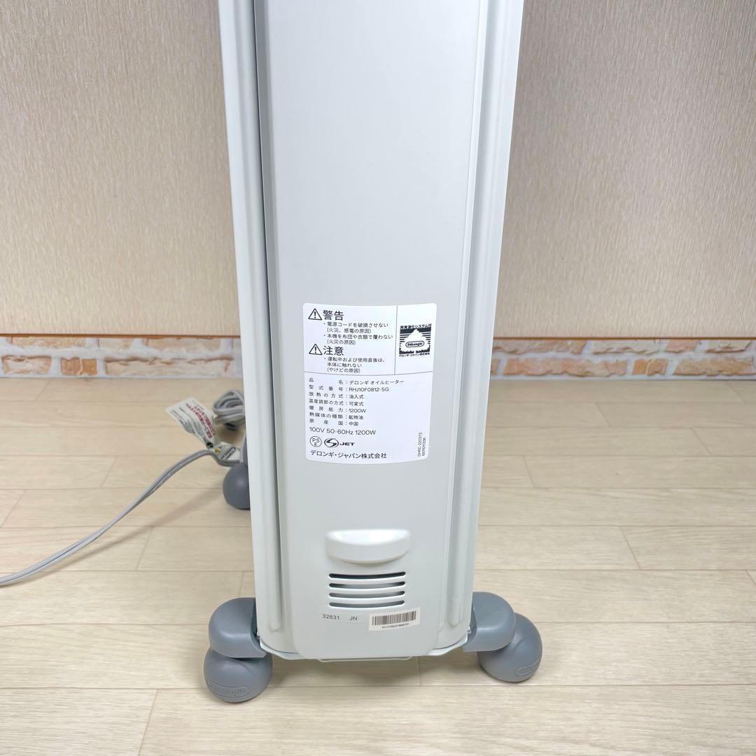 デロンギ　DeLonghi オイルヒーター RHJ10F0812-SG 暖房器具