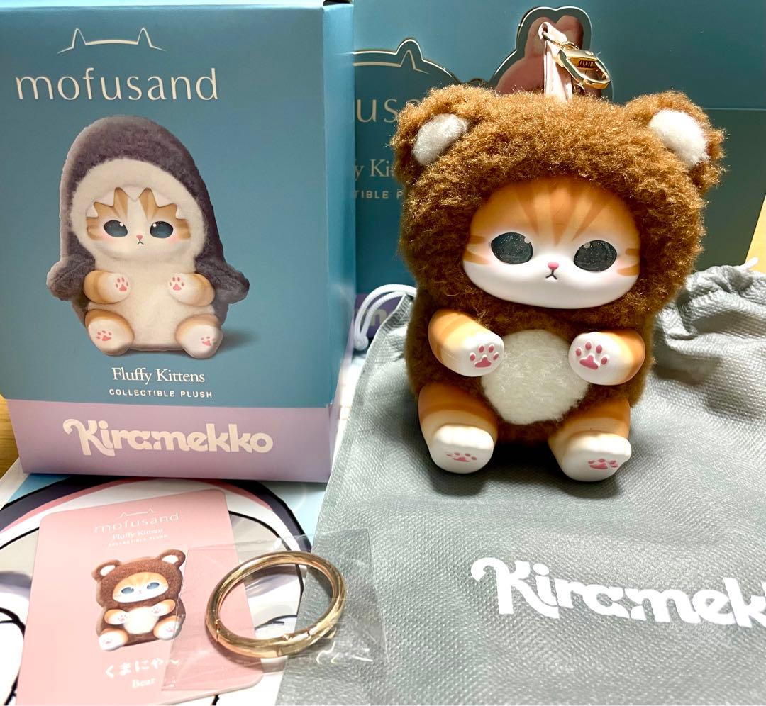 mofusand Kiramekko モフサンド きらめっこ キラメッコ 4個