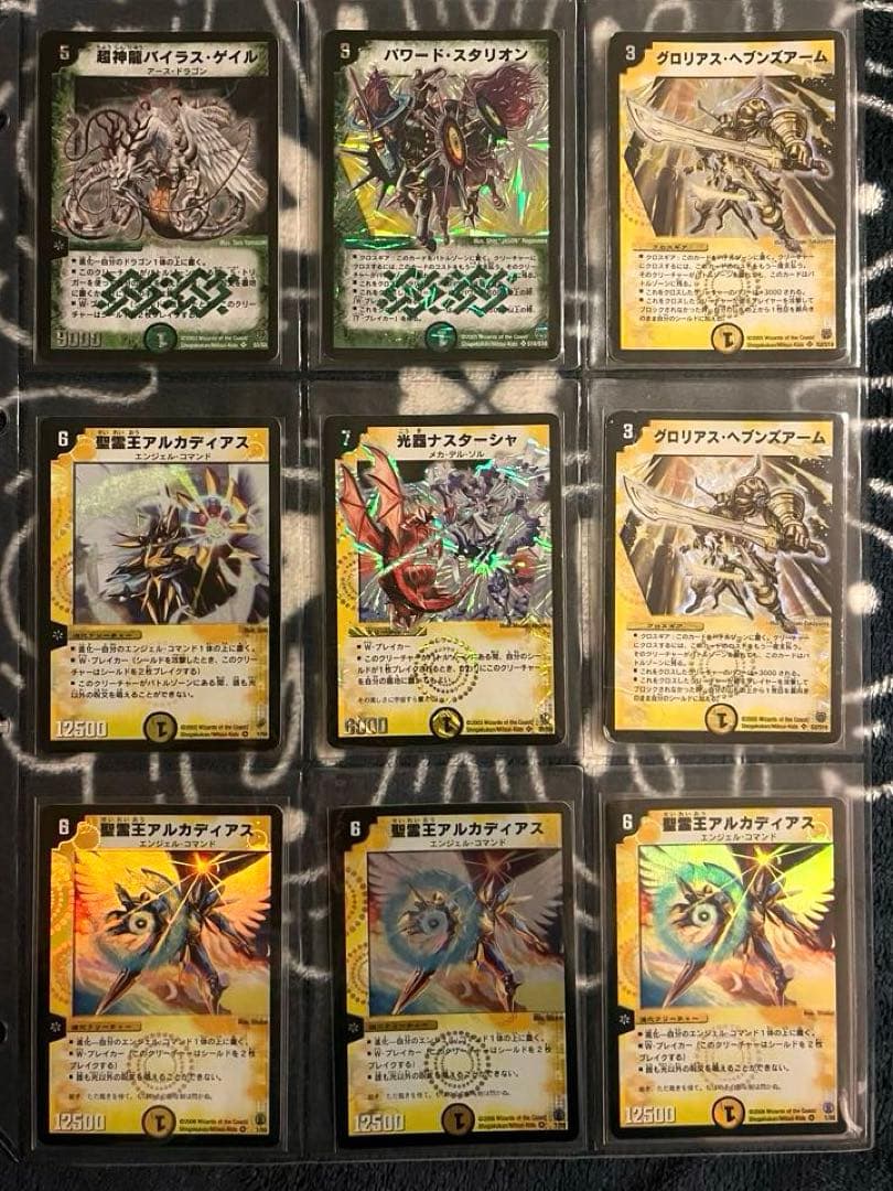 ボルメテウスホワイトドラゴンなど　初期　旧枠のみ　1000枚以上　引退品　まとめ