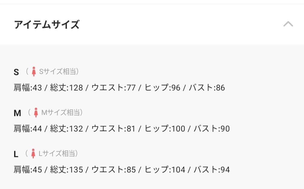 ピンストライプスリーブレスビスチェドレス 2点セット niana