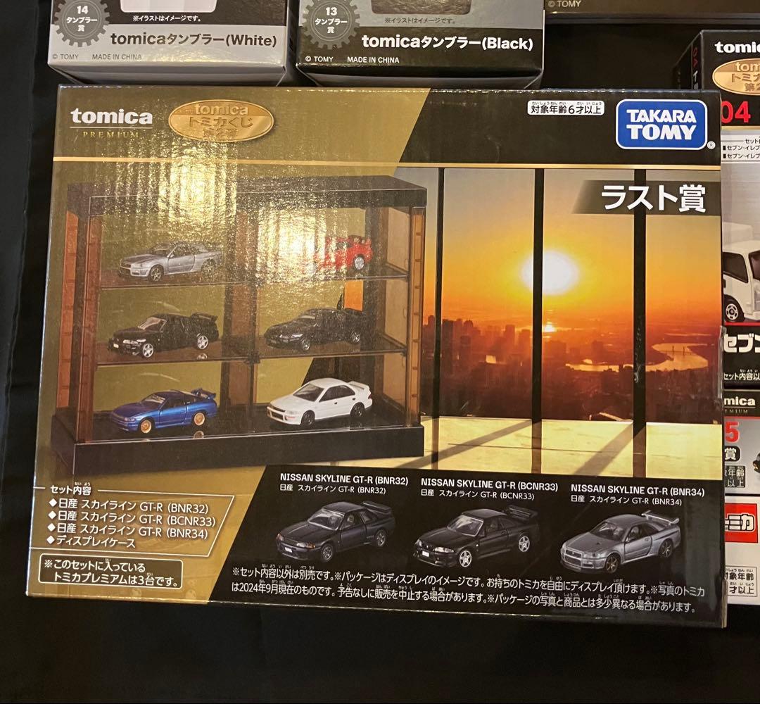 トミカくじ第2弾　ラスト賞、P&T賞×4、トミカタウン他 18点セット