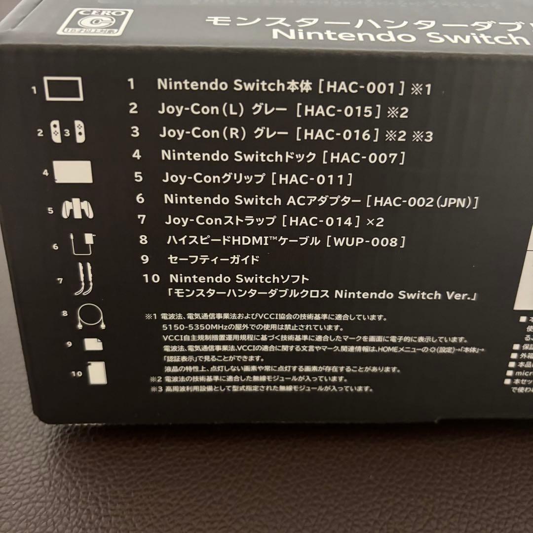 d*3様 Switch　モンスターハンターダブルクロス　スペシャルパック