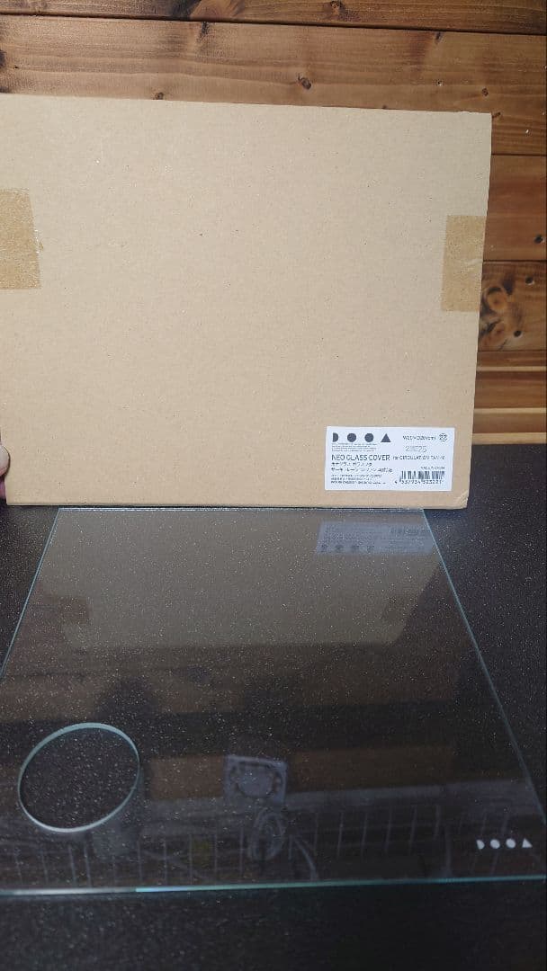 ADA DOOA ネオグラスエア20✕20✕35　マグネットライトスタンド20H