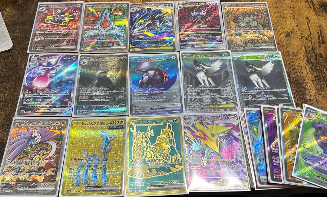 （ポケモンカード）SR UR SAR SSR まとめ売り
