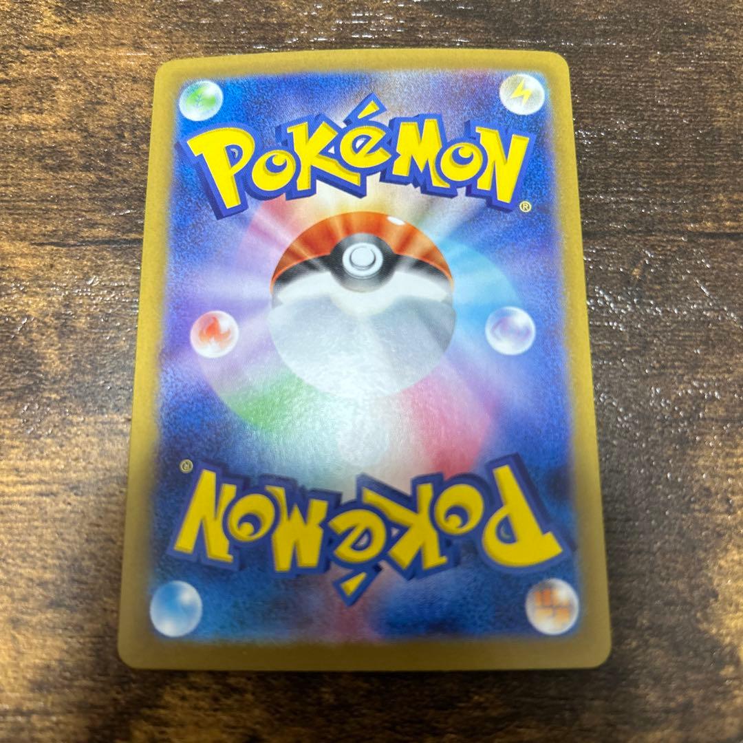 （ポケモンカード）SR UR SAR SSR まとめ売り