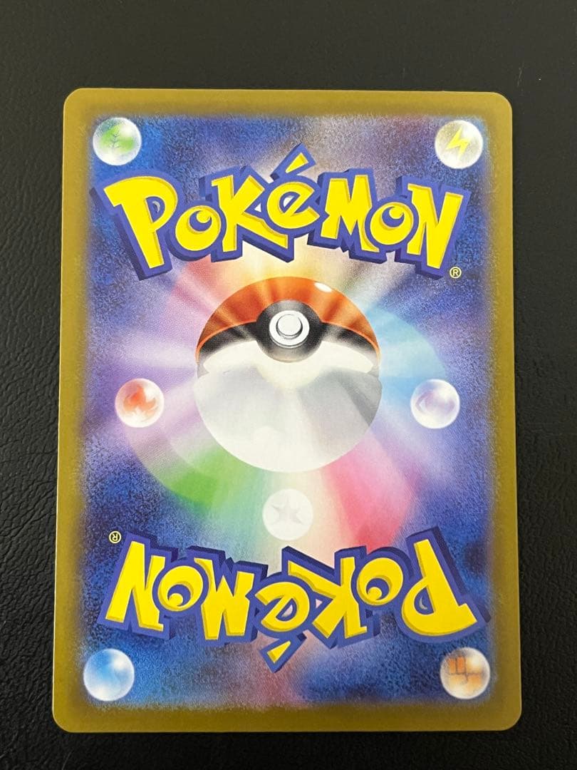 ポケモンカードゲーム SAR 4枚 まとめ売り シャワーズex SAR 等