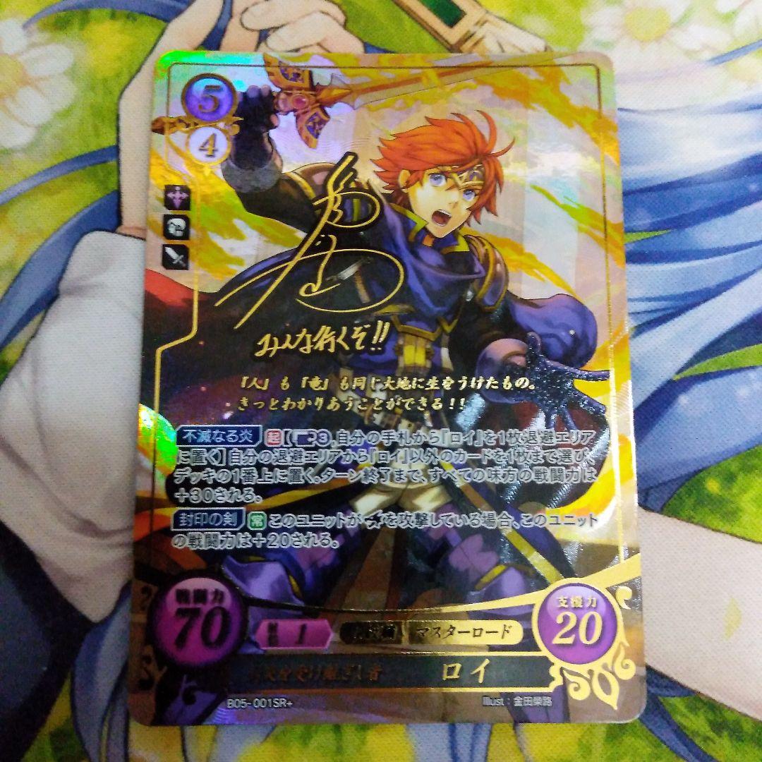 ファイアーエムブレム サイファ　SR+ ロイ