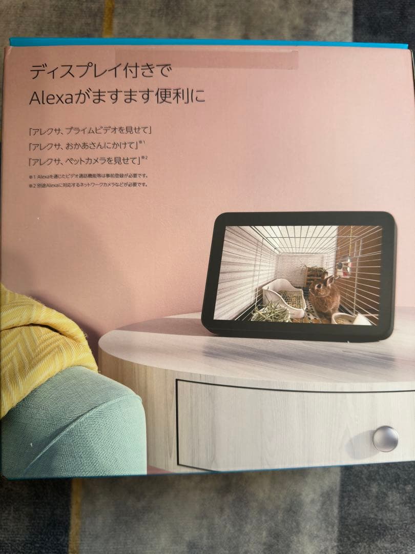 Amazon Echo Show 8 第2世代