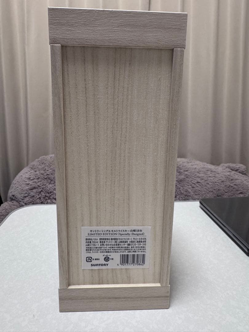 山崎18年 リミテッドエディション LIMITED EDITION