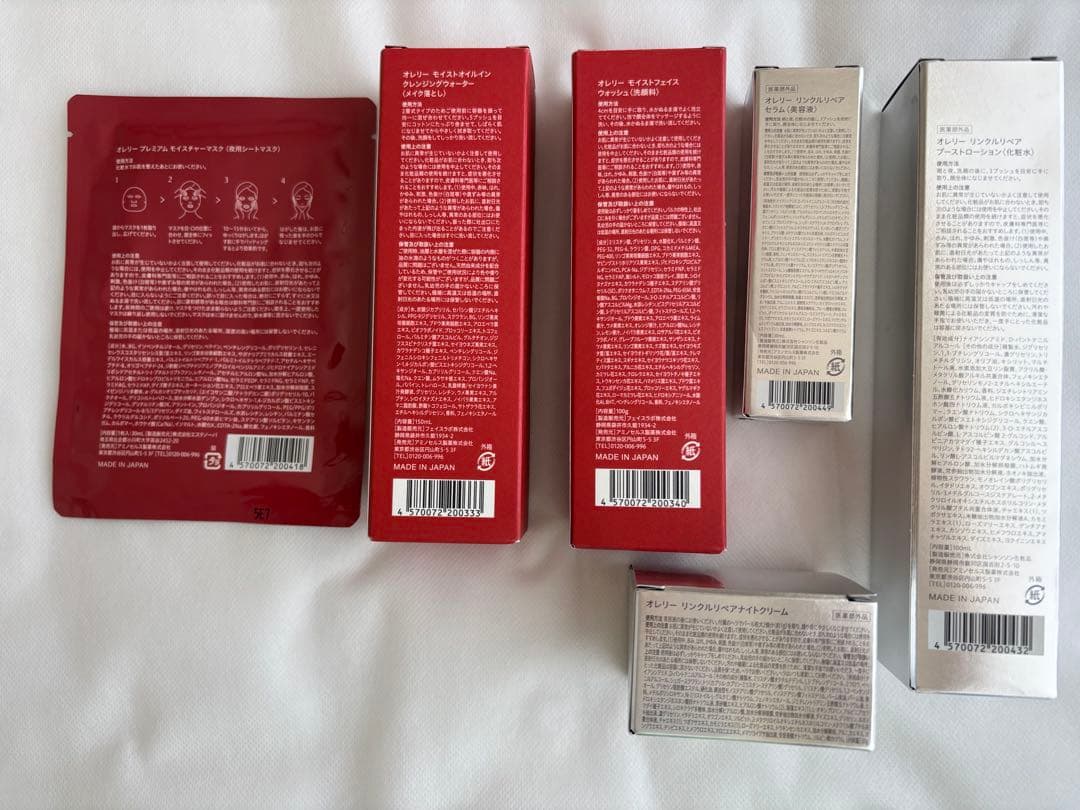 Aurelie. 6点セット