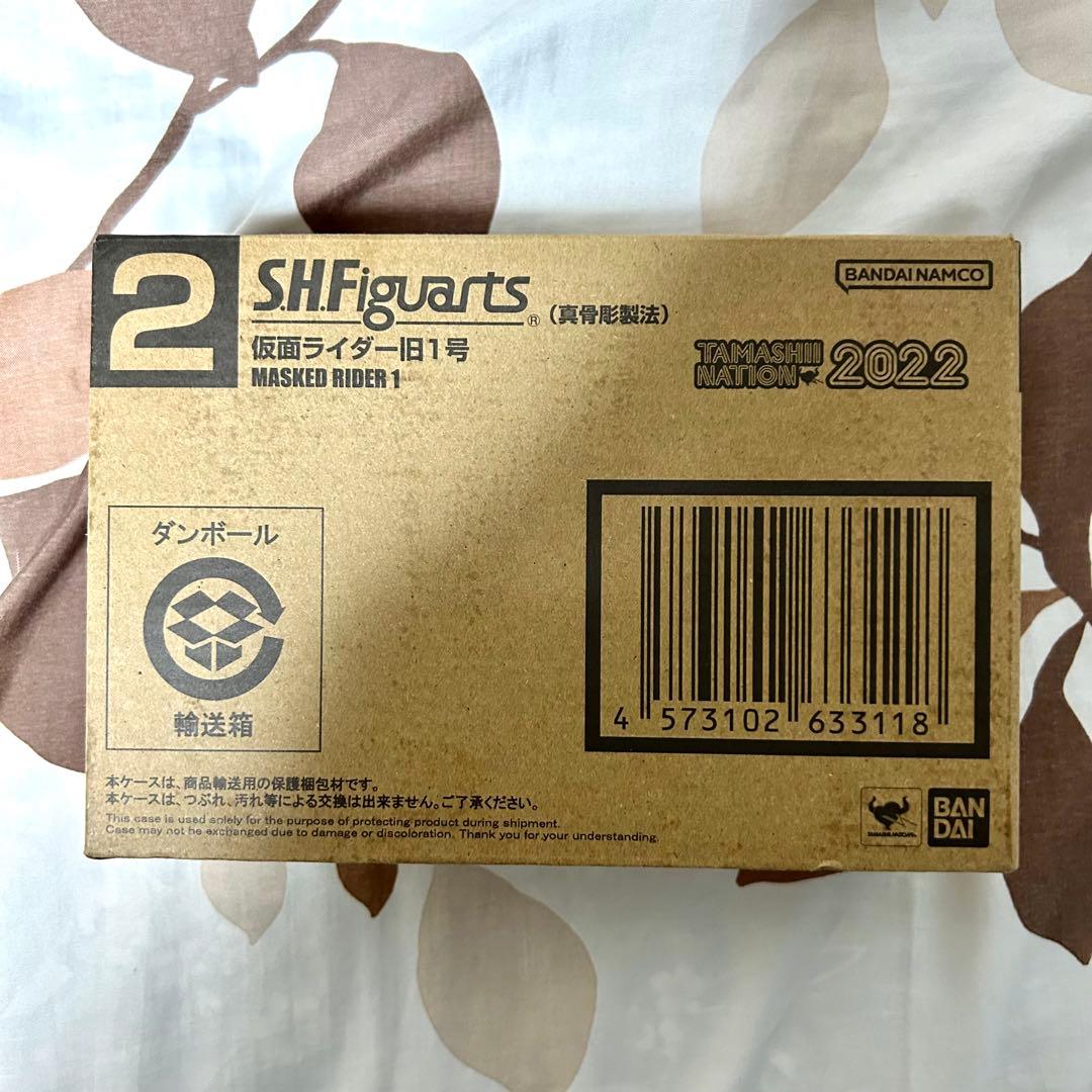 S.H.Figuarts 真骨彫製法 仮面ライダー1号セット 新品未開封