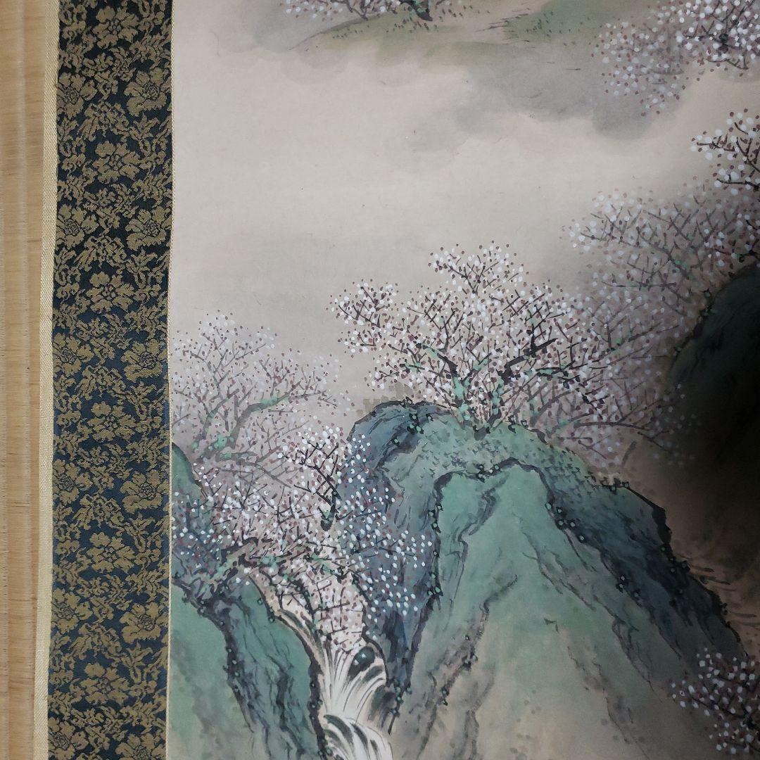 山水画 掛軸 青と緑の風景