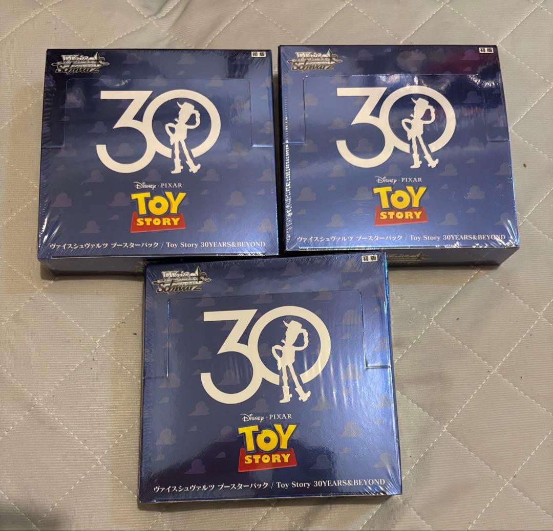 新品未開封 Toy Story ディズニートイ・ストーリー 3BOX ヴァイス