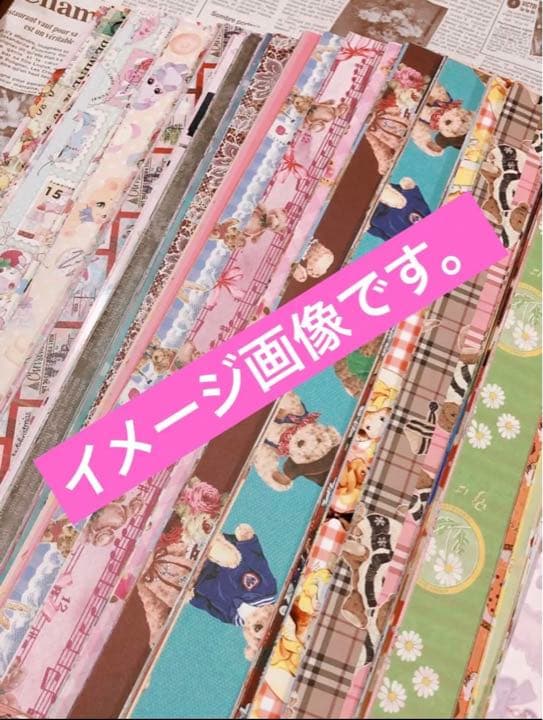 デザインペーパー 被りなし500枚