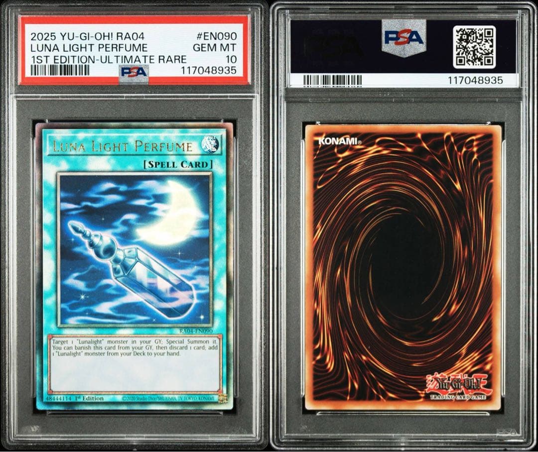 遊戯王　EU版 月光香　アルティメットレア psa10