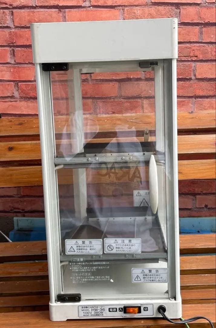 K*0様 缶ウォーマー 中古品 現場や会社事務所に 業務用