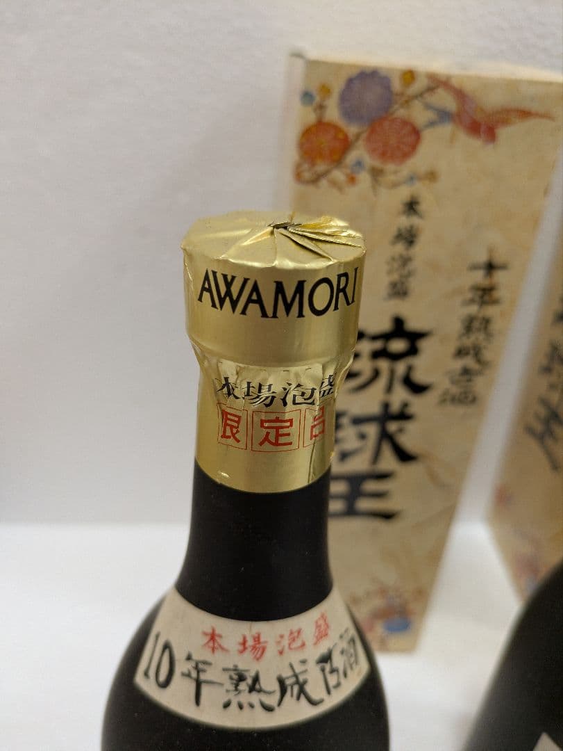 本場泡盛 琉球王 43度古酒 古酒2本セット