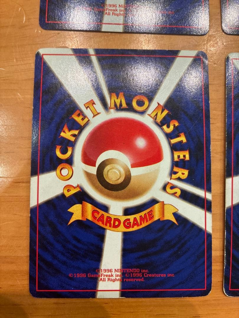 ポケモンカードR団のミュウツー ★ 闇からの挑戦　４枚　まとめ売り　旧裏