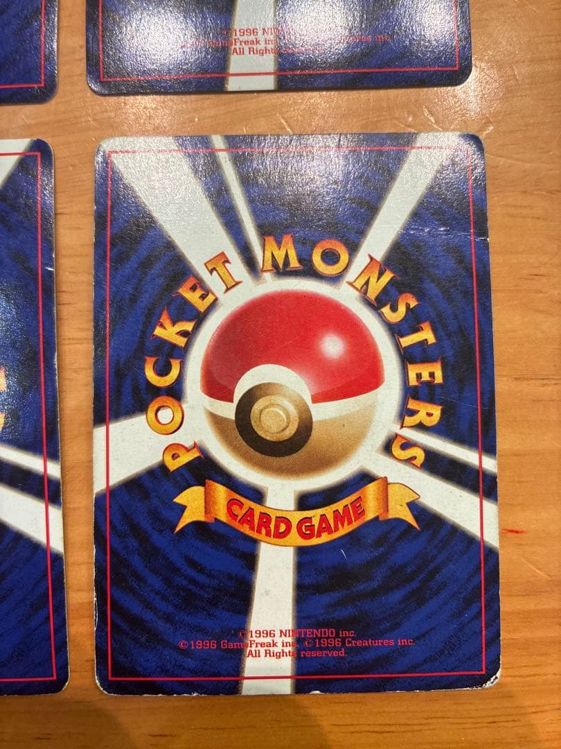 ポケモンカードR団のミュウツー ★ 闇からの挑戦　４枚　まとめ売り　旧裏