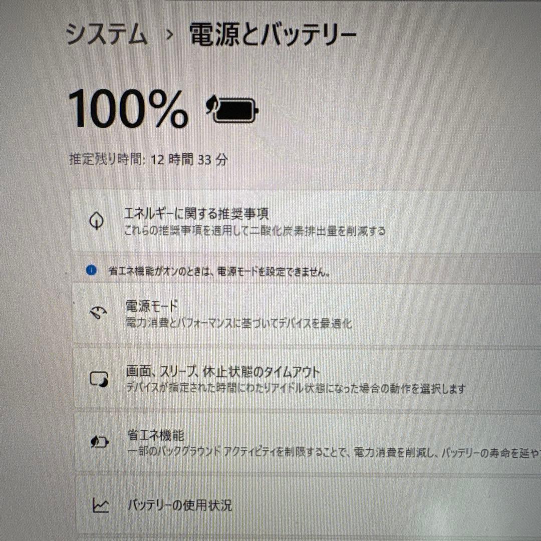 初期設定済dynabook軽量ノートPC⭐︎第11世代⭐︎インテルi5搭載Win11