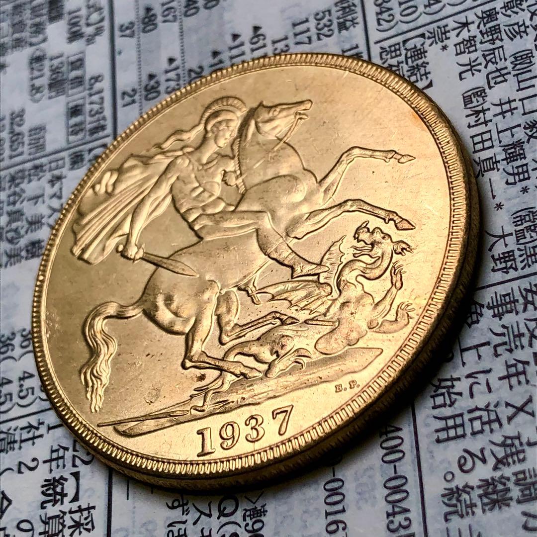 古銭幣　イギリス 1937年 エドワード8世 聖ジョージ退治デザイン 