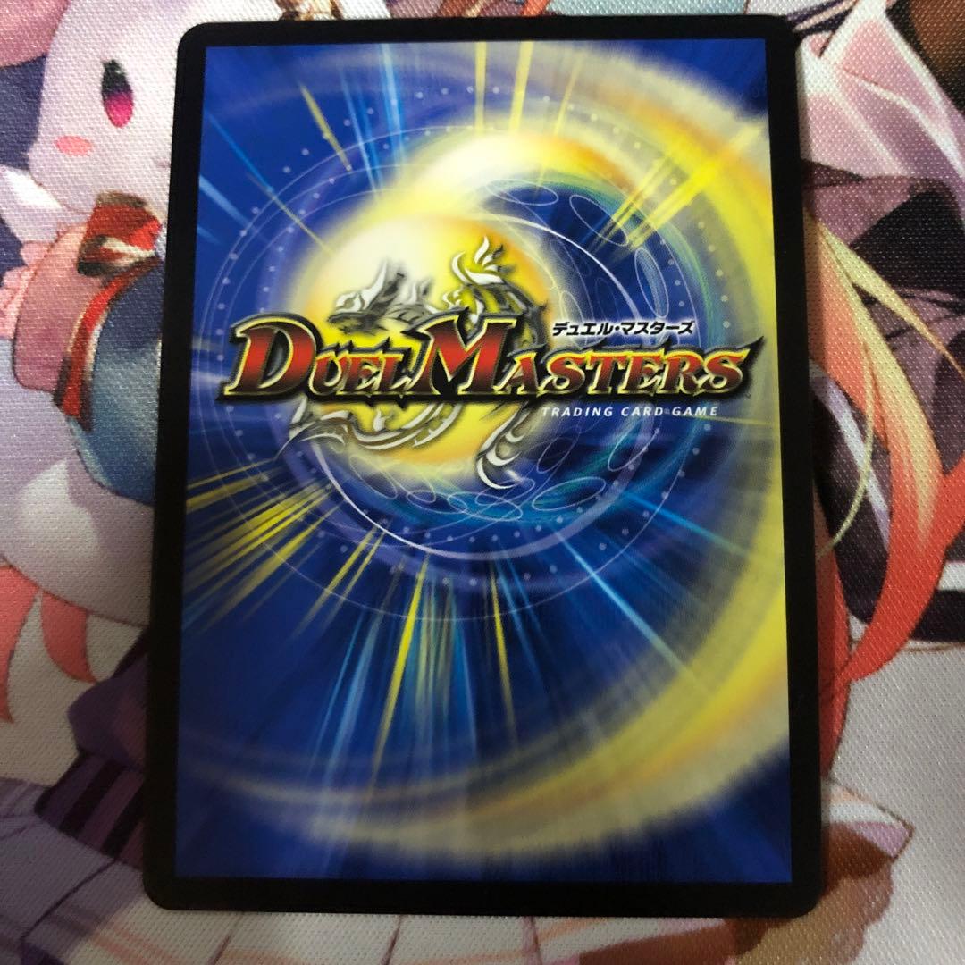 俺獅の頂天ライオネル　金