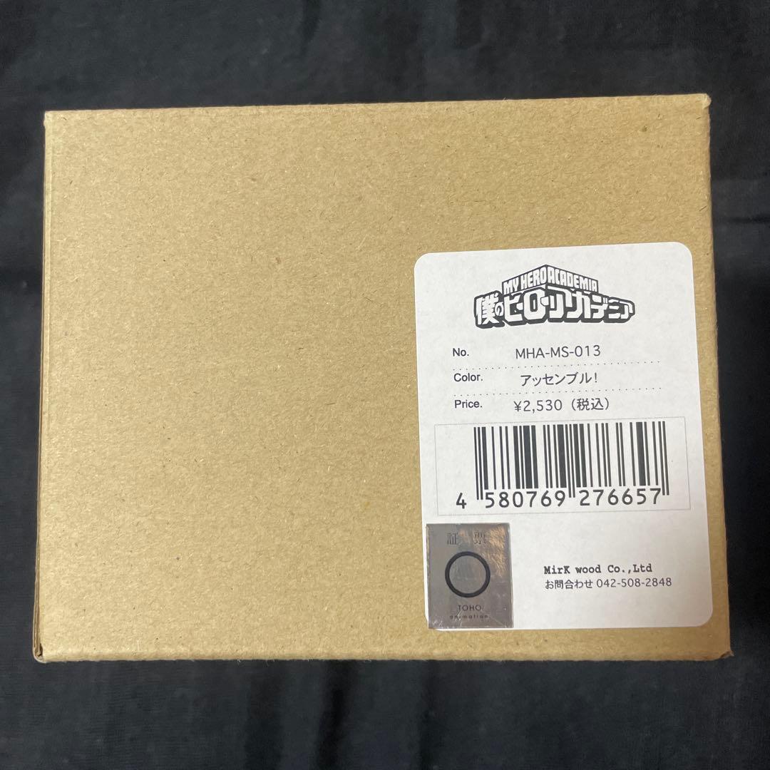 僕のヒーローアカデミア たっぷりマグカップ 水沢石鹸 インターン お掃除 コラボ