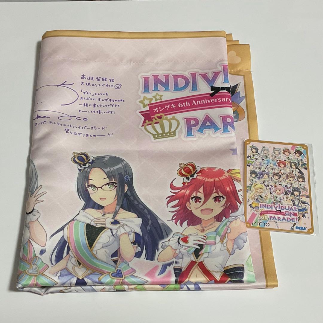 オンゲキ 6th Anniversary Live スペシャル特典