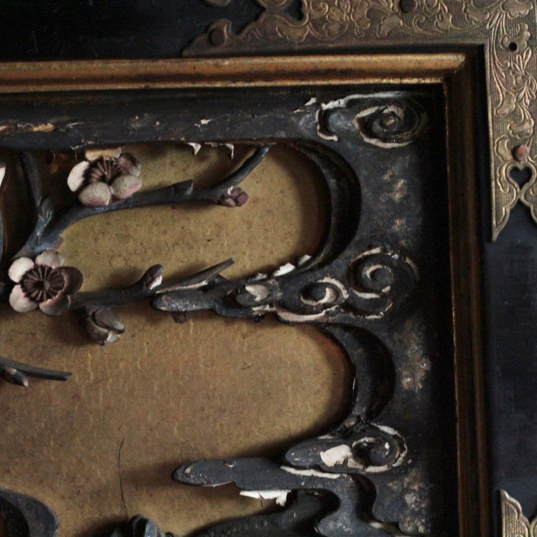 細密工芸 木彫 袋戸？ 芝山蒔絵 古美術 古道具 アンティーク