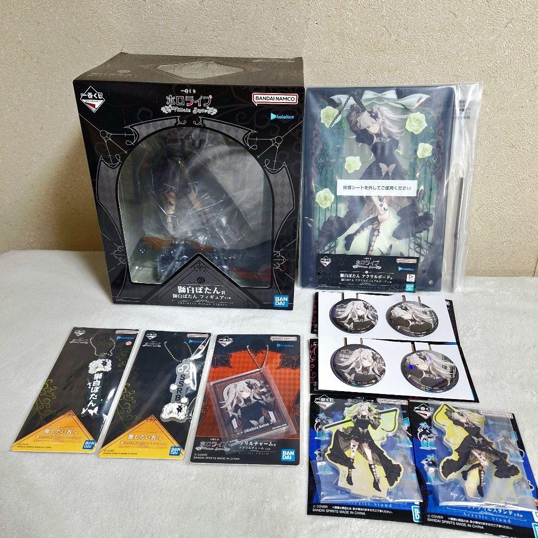 一番くじ ホロライブ ～Villain Style～ 獅白ぼたん　8点セット