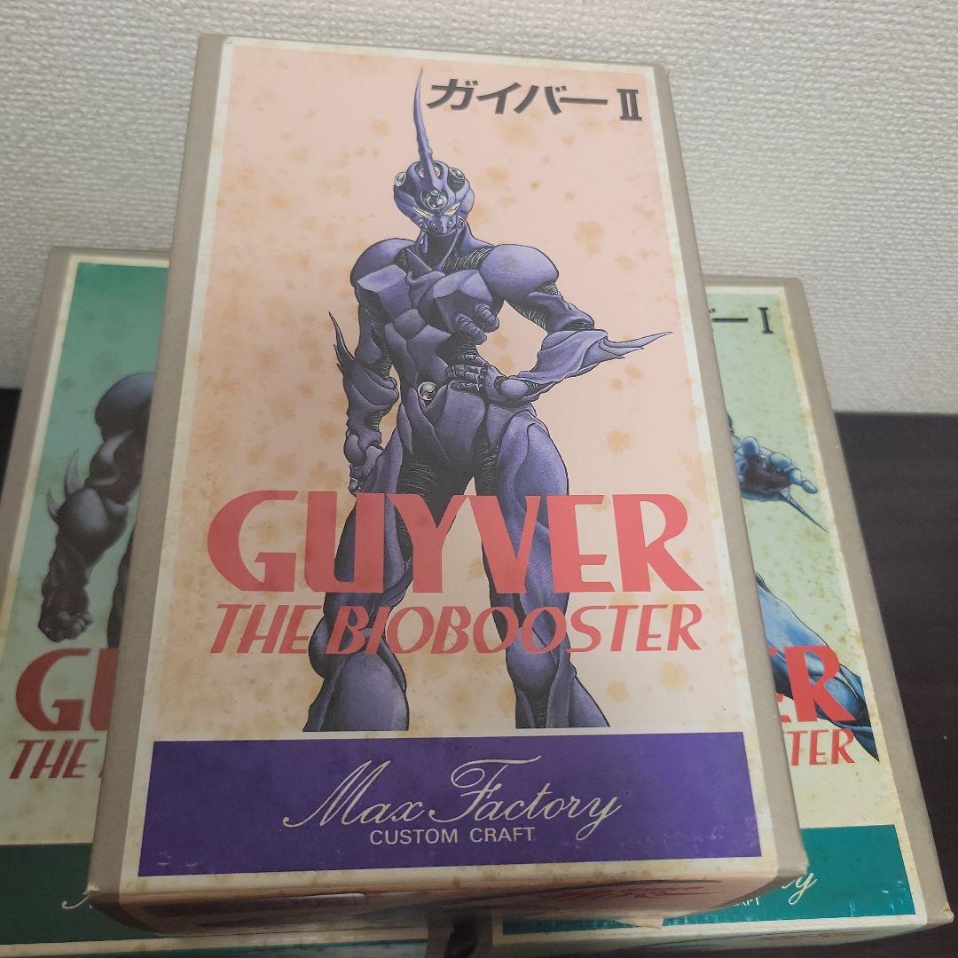 マックスファクトリーカスタムクラフト　強殖装甲ガイバー　3体セット　ガイバーⅠ