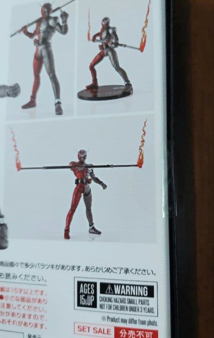 真骨彫 仮面ライダーダブル ヒートメタル 風都探偵　新品未開封