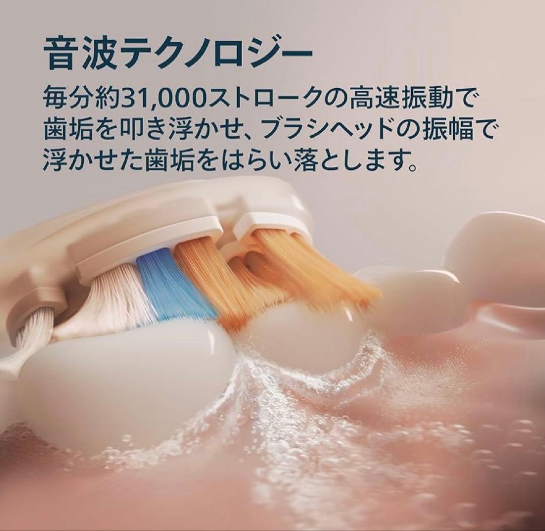 【美品】フィリップス ソニッケアー 9900 プレステージ