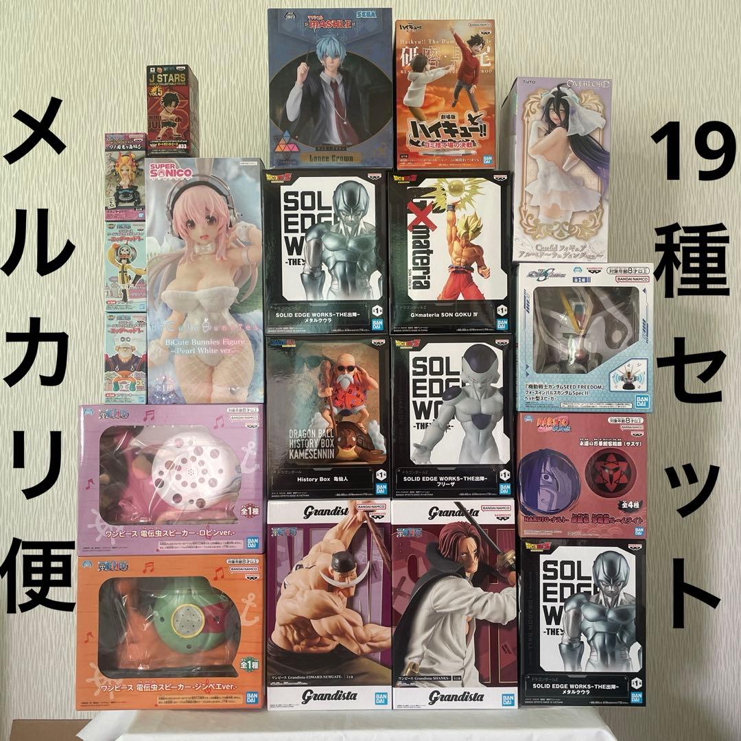 フィギュアまとめ売り　ワンピース　ドラゴンボール　ナルト　ハイキュー　フリーレン