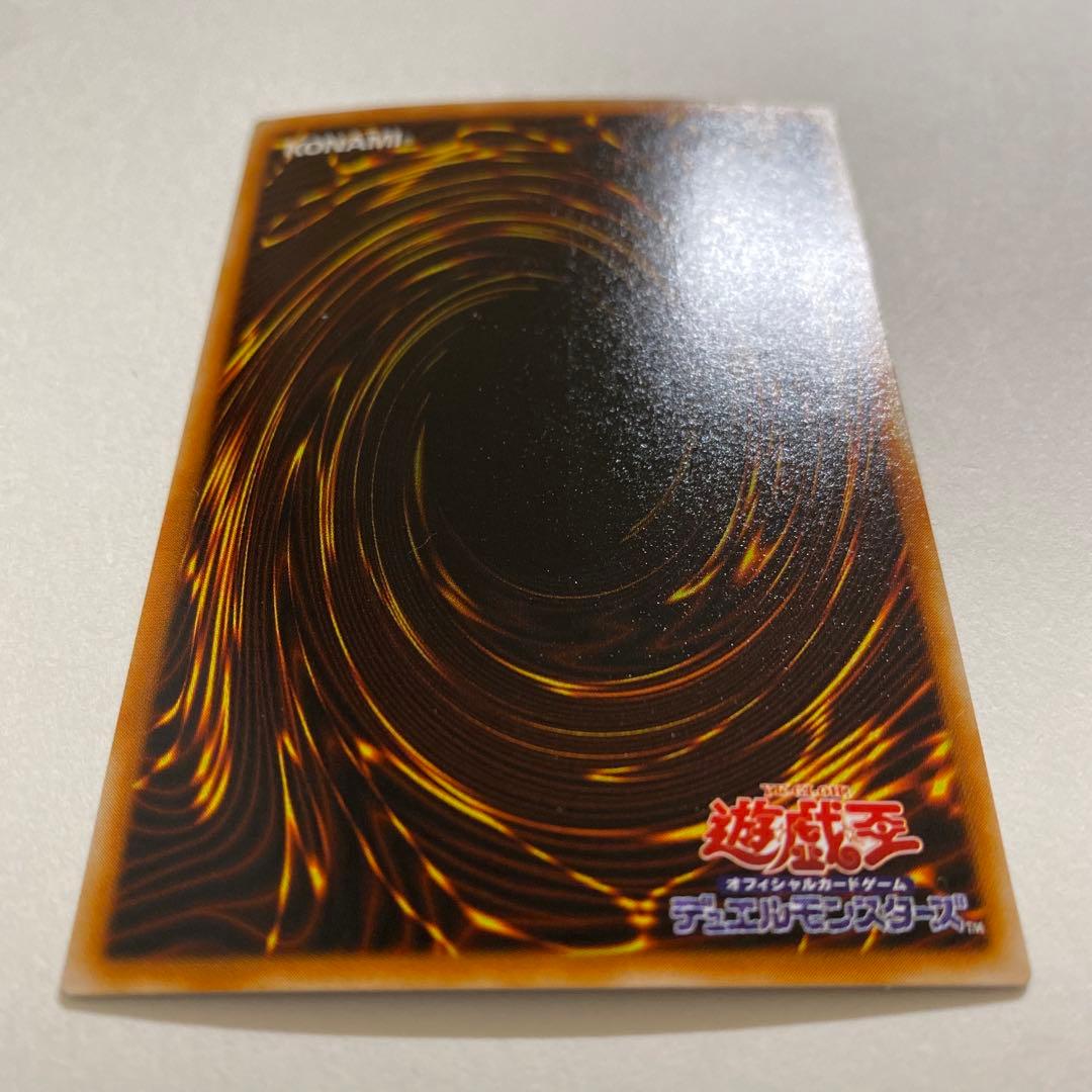 遊戯王　遺言の仮面　ウルトラ　G5-B1